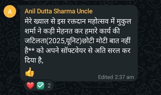 Rakhtveer Testimonial