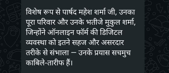 Rakhtveer Testimonial