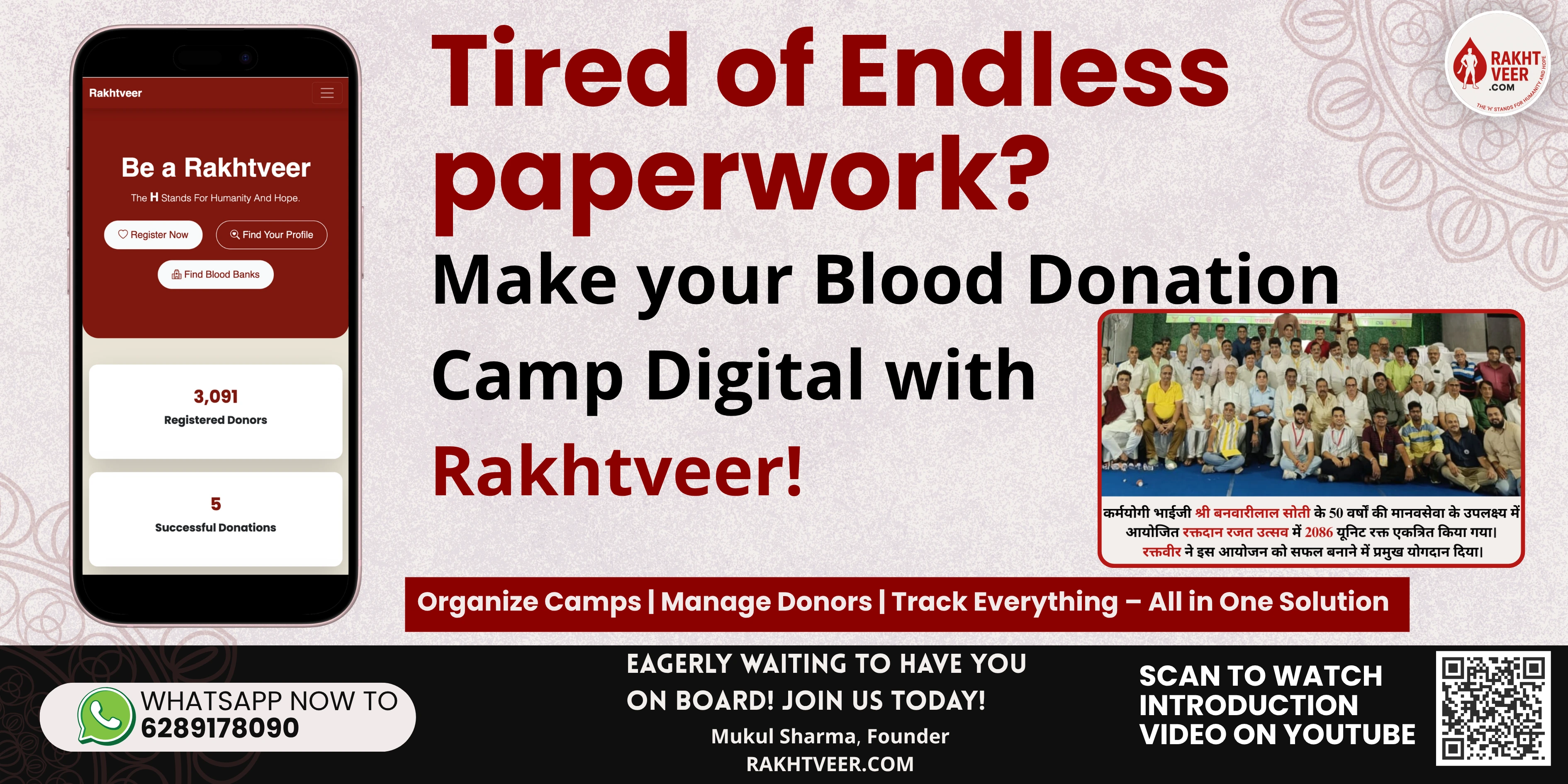 Join Rakhtveer blood donation platform